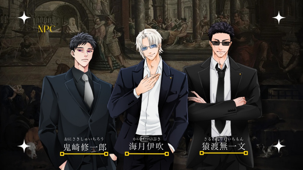 【CoCシナリオ】堕犬に星【SPLL:E192918】