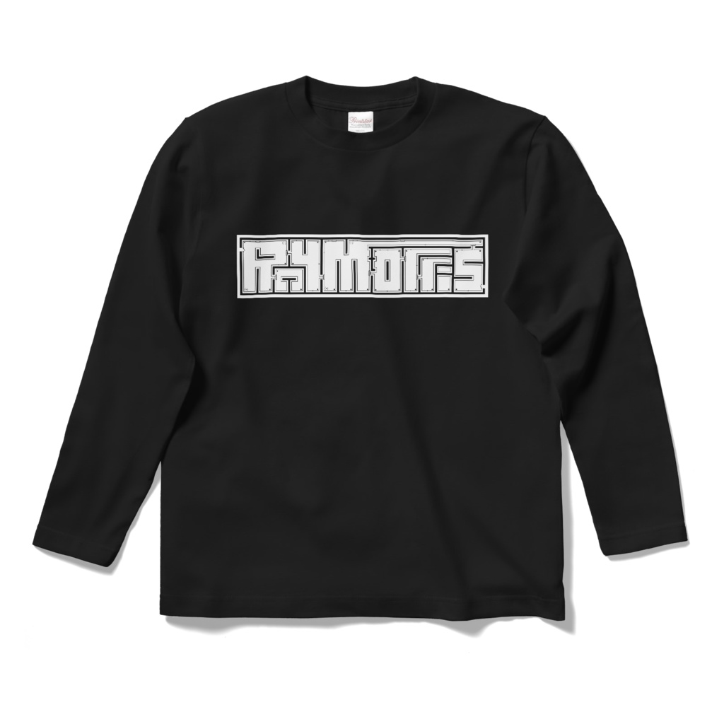 モリスレイ 白ロゴロングスリーブTシャツ ブラック