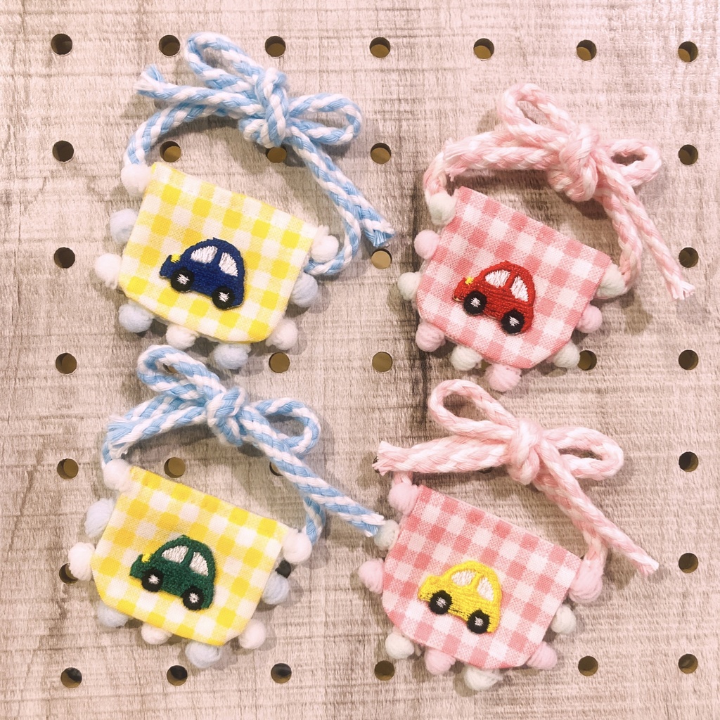 ちみ!くるまだいすきスタイ