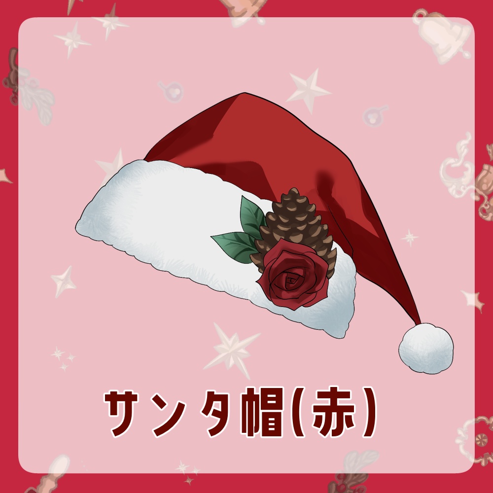 【Live2Dアイテム】動く!クリスマスアクセサリー