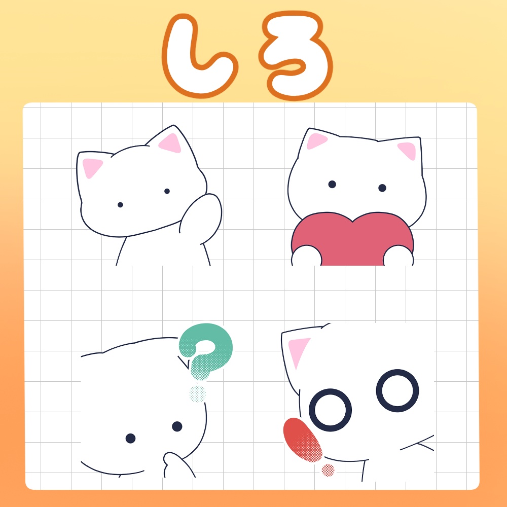 【Twitch・YouTubeにオススメ!】きょむねこスタンプ VTuber 配信者向け