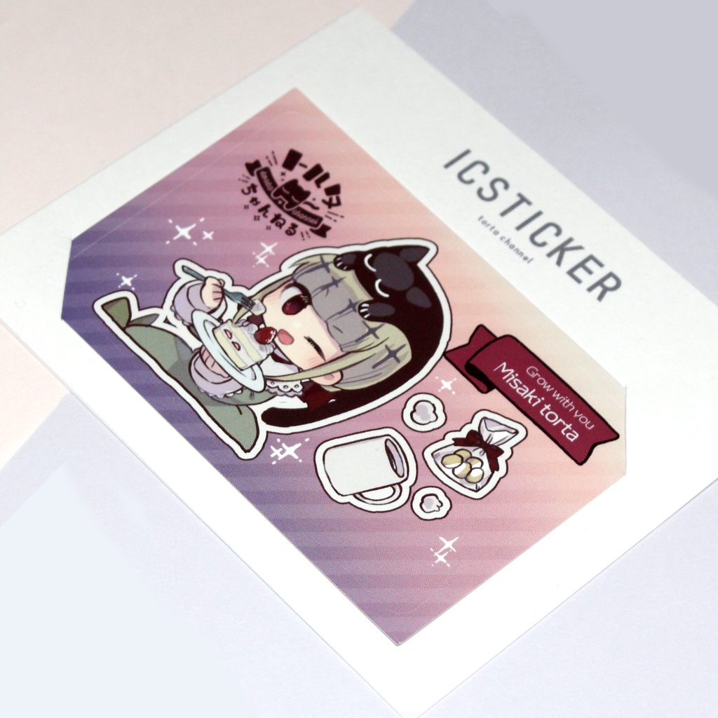 御前トルタ ICステッカー