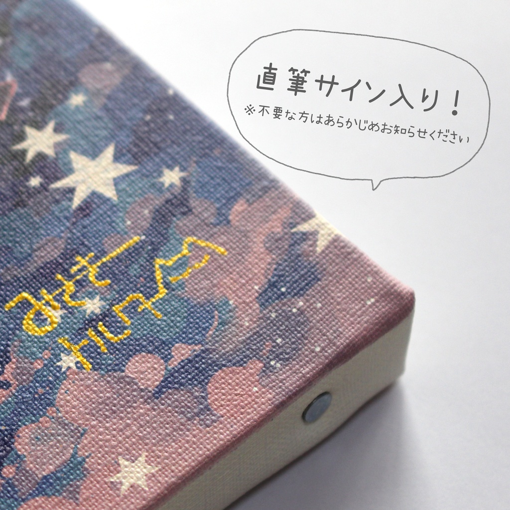 御前トルタ キャンバスアート