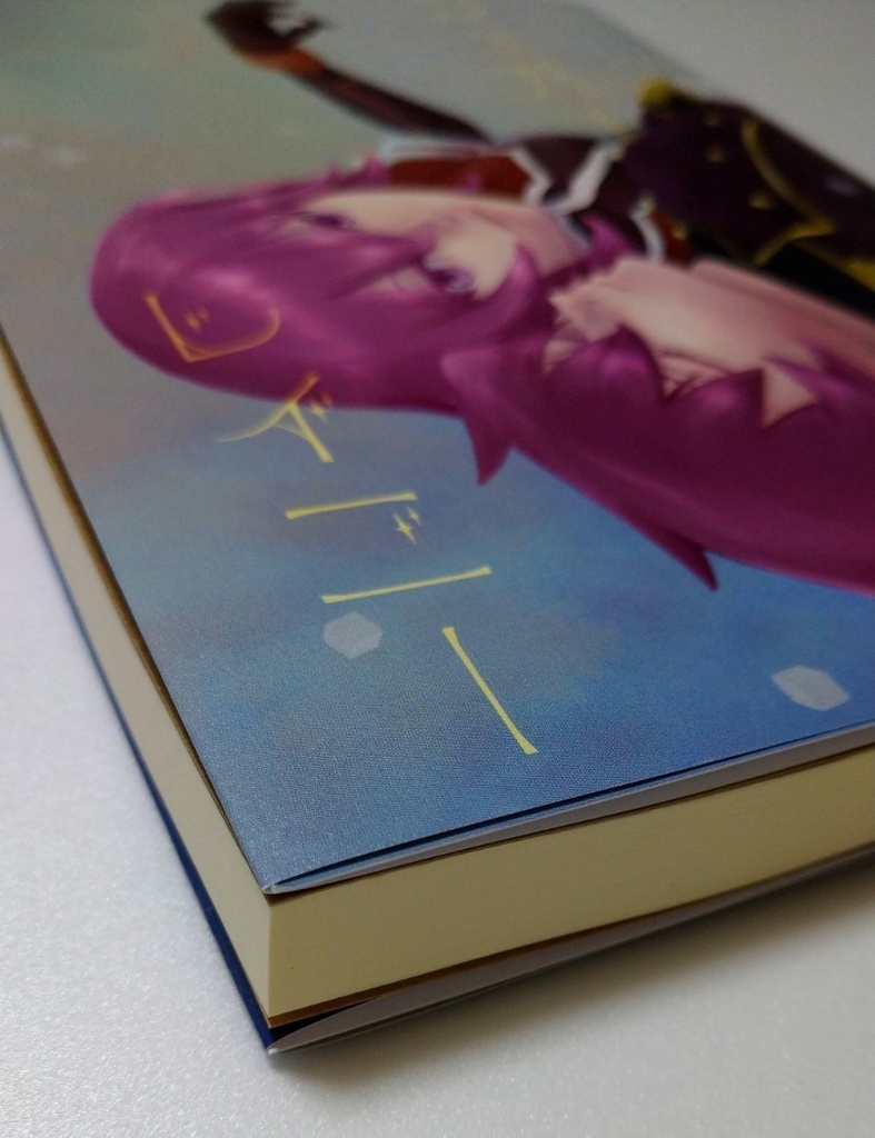 シュガーレイニー