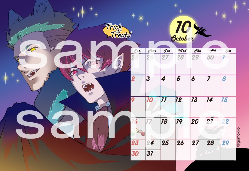 ディアギレアンソロカレンダー