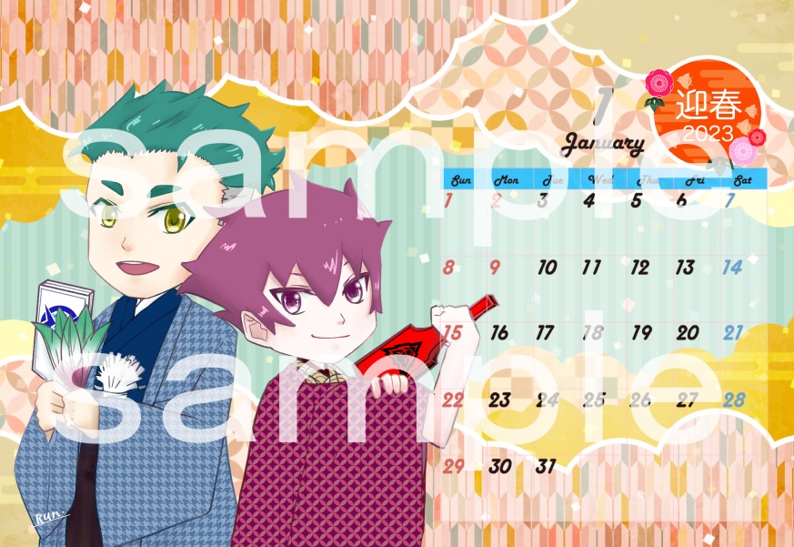 ディアギレアンソロカレンダー