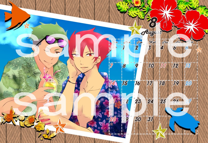 ディアギレアンソロカレンダー