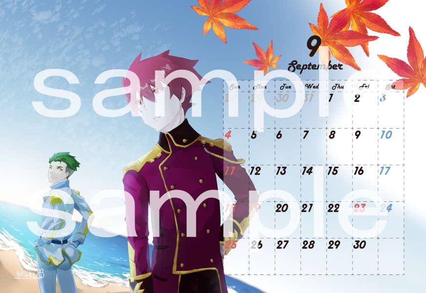 ディアギレアンソロカレンダー