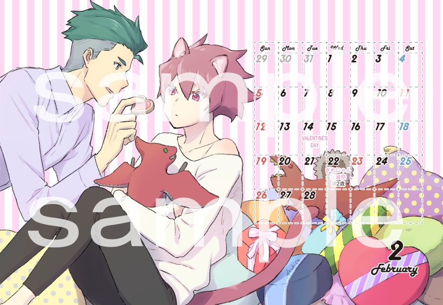 ディアギレアンソロカレンダー