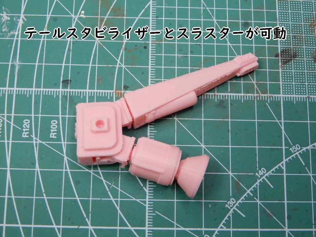 メガミ用バックパック(STLデータ)