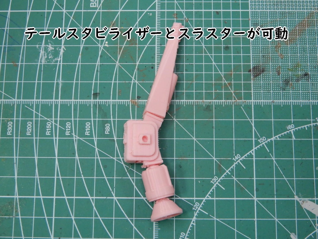 メガミ用バックパック(STLデータ)