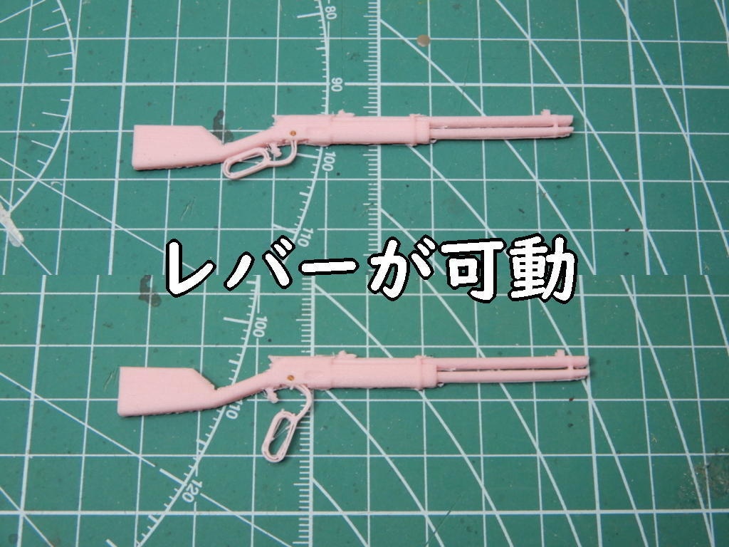 レバーアクションライフル(STLデータ)