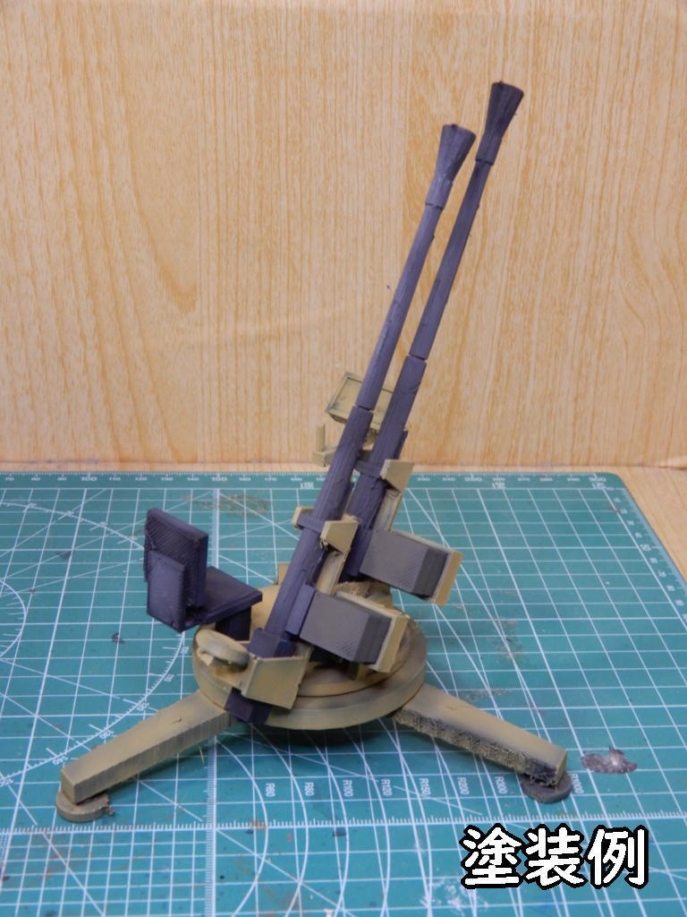 メガミ用対空機関砲(STLデータ)