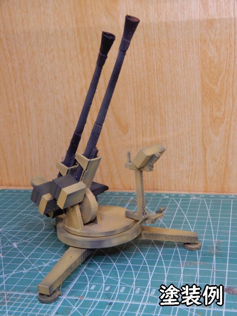 メガミ用対空機関砲(STLデータ)