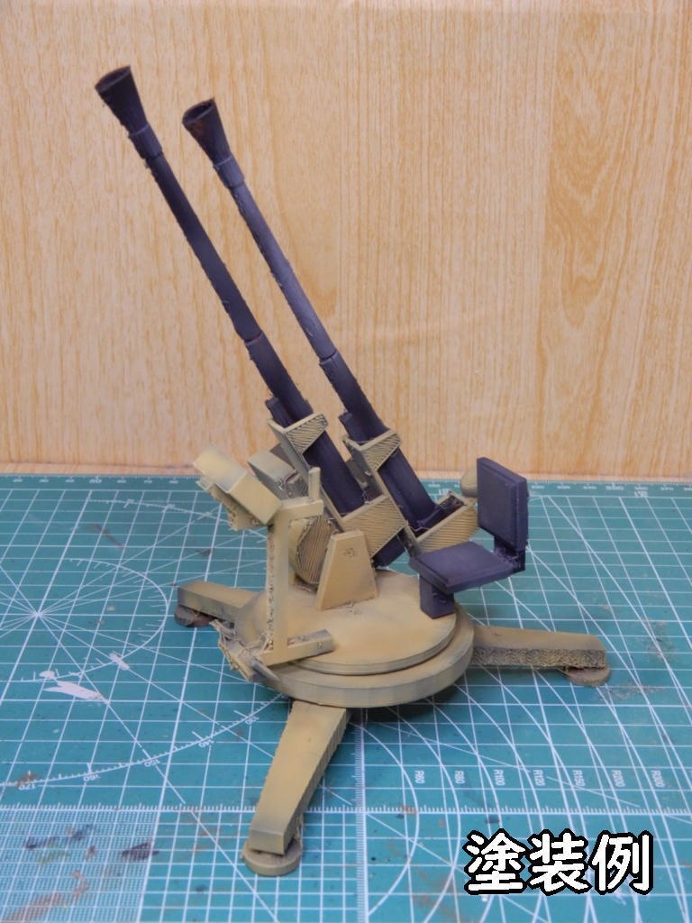 メガミ用対空機関砲(STLデータ)