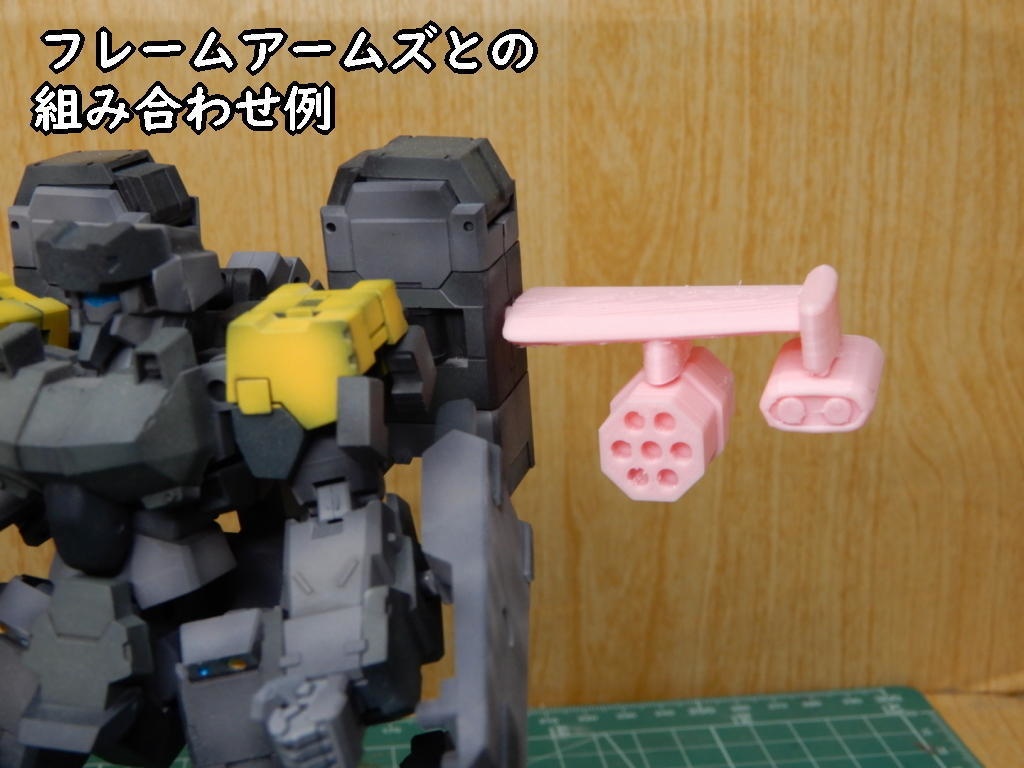 スタブウイング+武器セット(STLデータ)