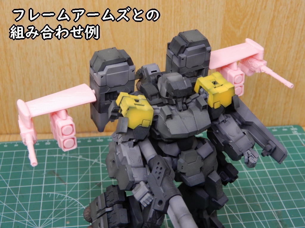 スタブウイング+武器セット(STLデータ)