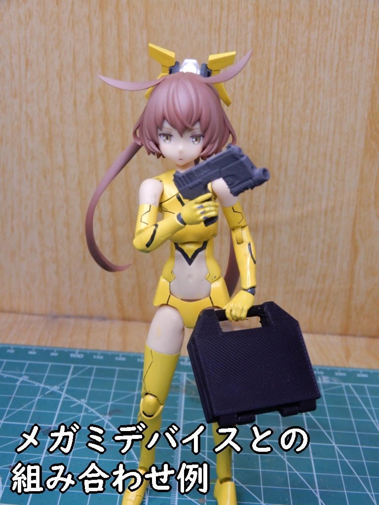 ハンドガン&ガンケース2種(STLデータ)