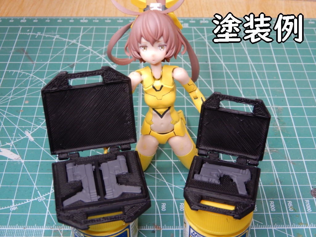 ハンドガン&ガンケース2種(STLデータ)