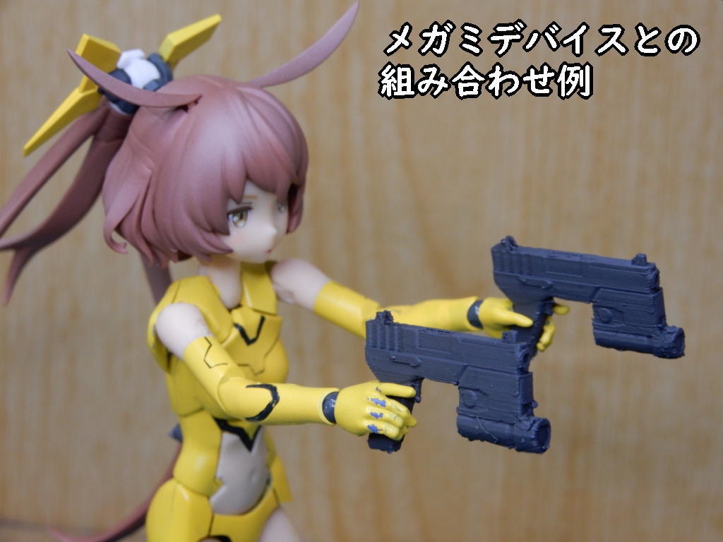 ハンドガン&ガンケース2種(STLデータ)