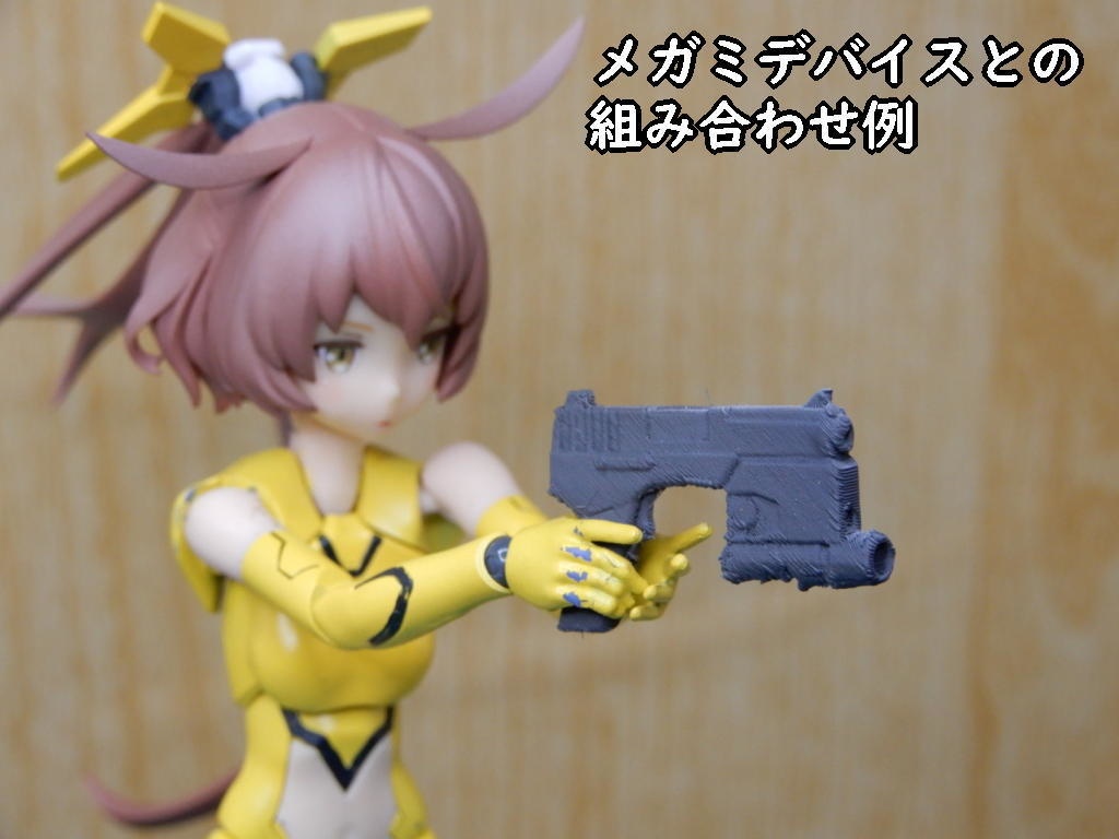 ハンドガン&ガンケース2種(STLデータ)