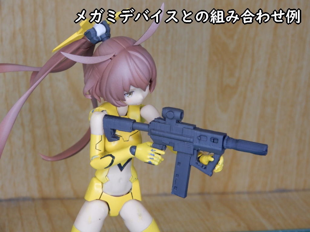 サブマシンガン(STLデータ)