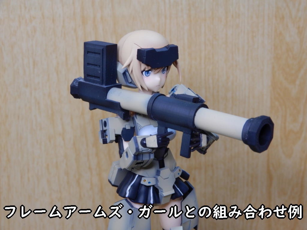 マガジン式無反動砲制作用データ(STLデータ)