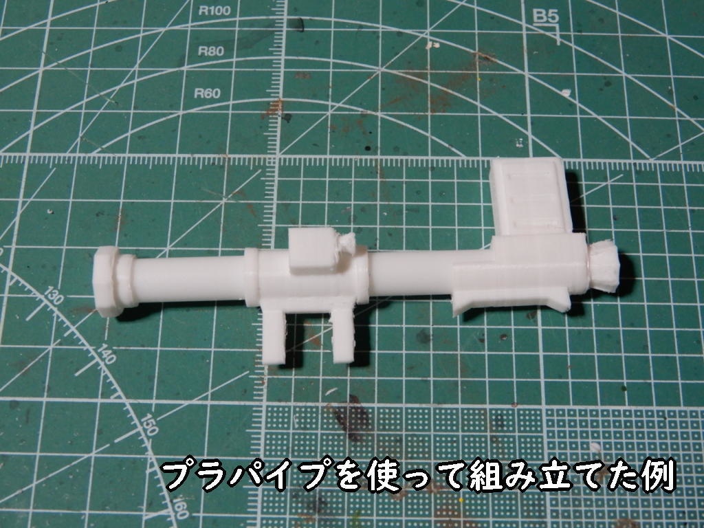 マガジン式無反動砲制作用データ(STLデータ)