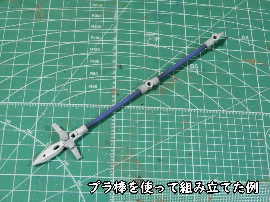 ウイングドスピア2(STLデータ)