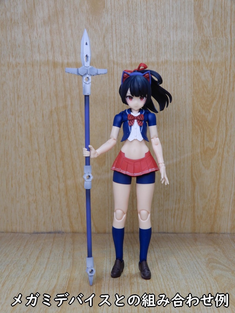 ウイングドスピア2(STLデータ)