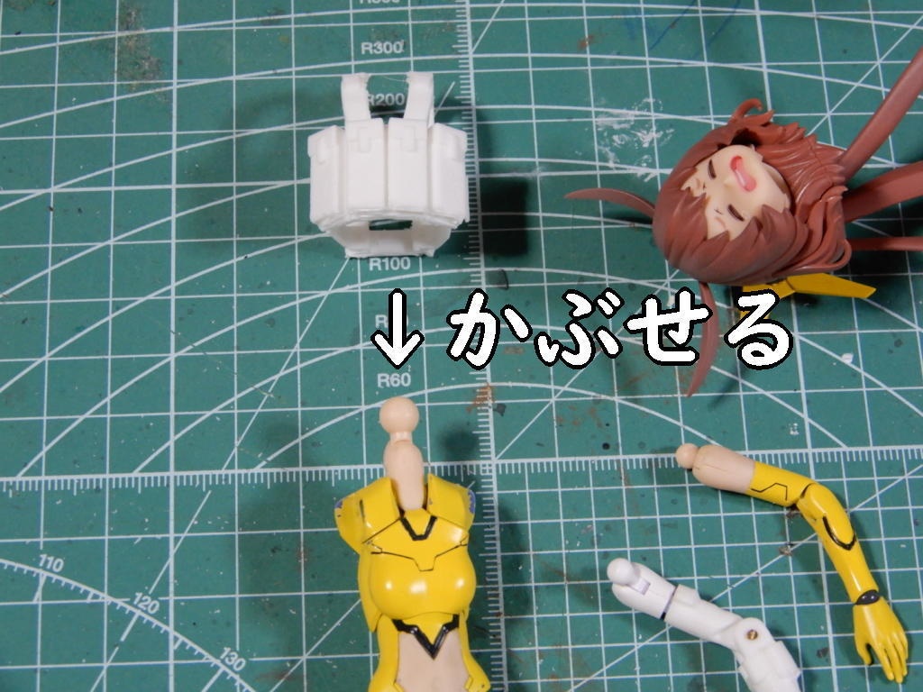 SOL用チェストリグ(STLデータ)