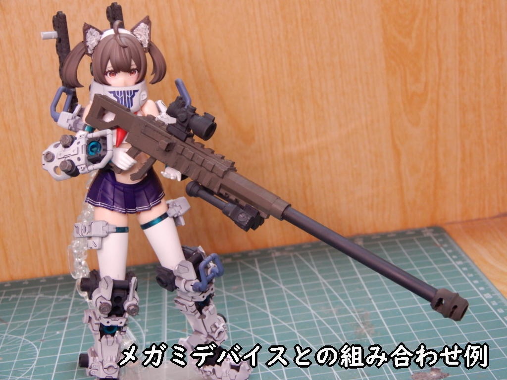 対物ライフル(STLデータ)