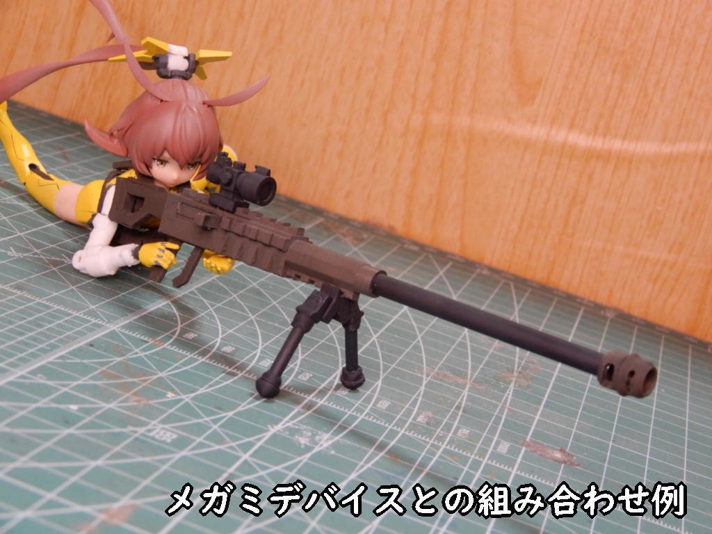 対物ライフル(STLデータ)