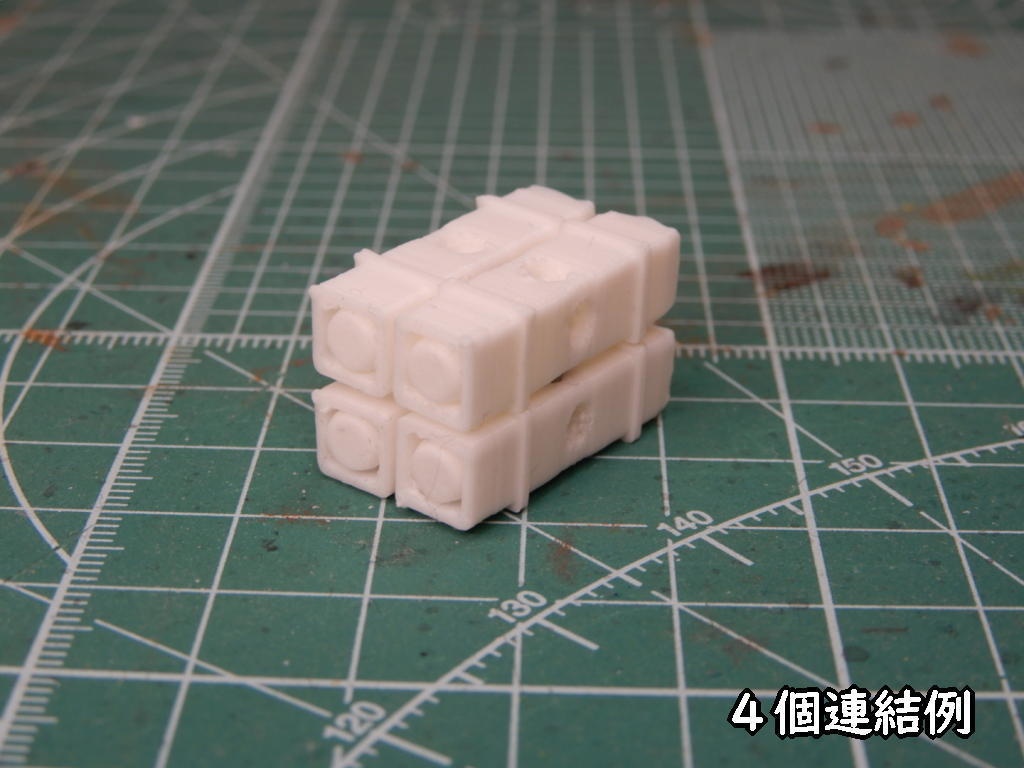 連結ミサイルポッド<角>(STLデータ)