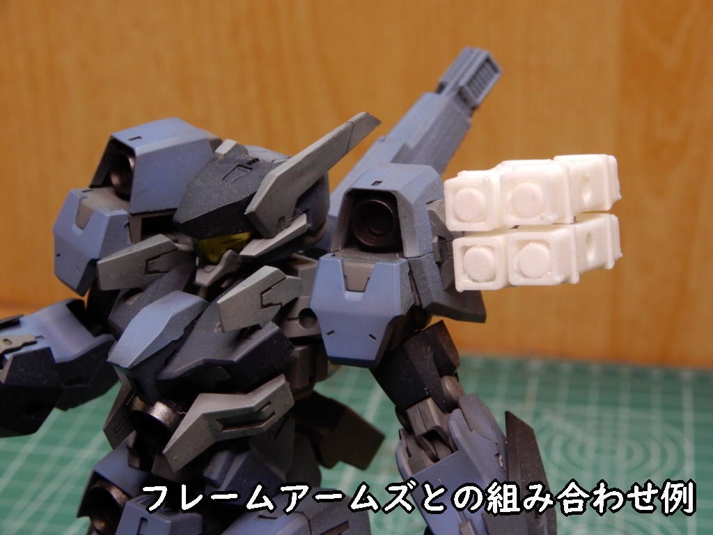 連結ミサイルポッド<角>(STLデータ)