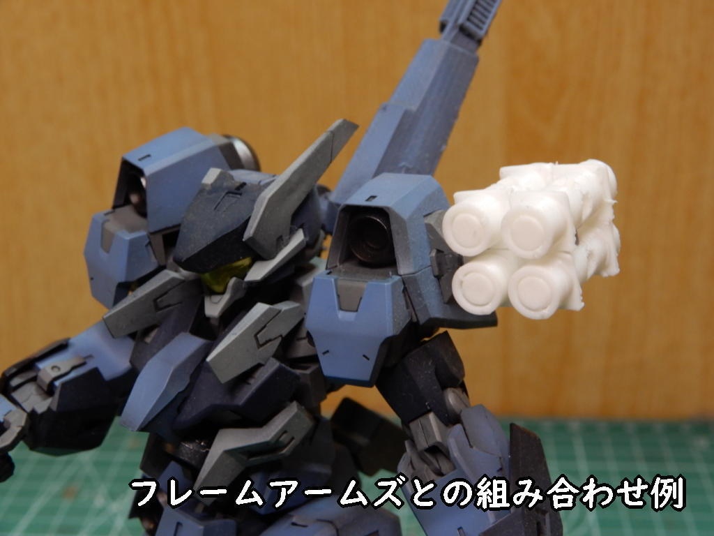 連結ミサイルポッド<丸>(STLデータ)