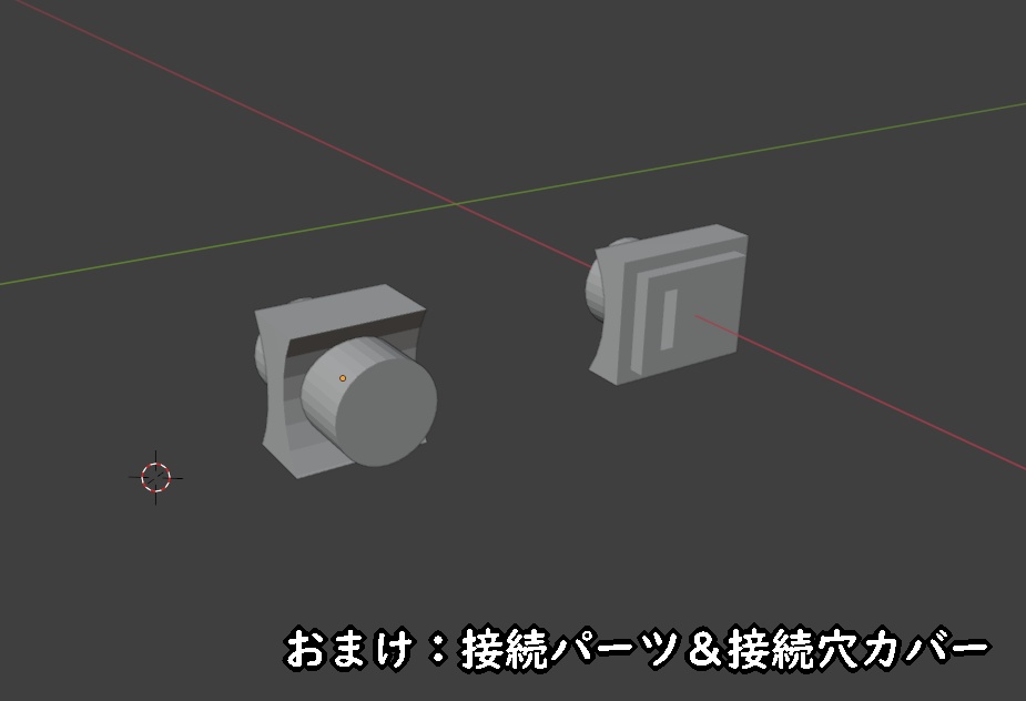 連結ミサイルポッド<丸>(STLデータ)