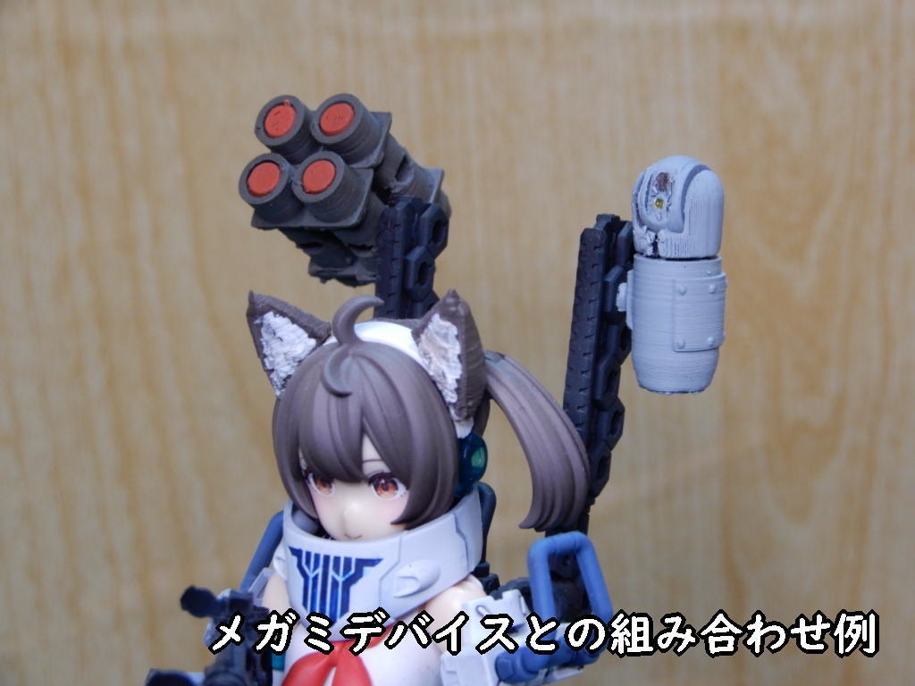 照準ポッド(STLデータ)