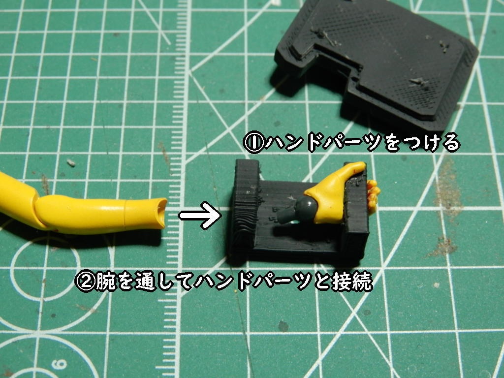 メガミ用防弾盾(STLデータ)