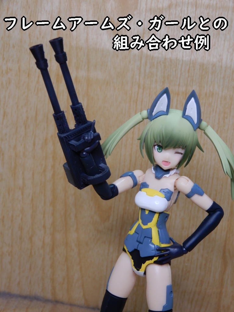 連装機関砲(STLデータ)