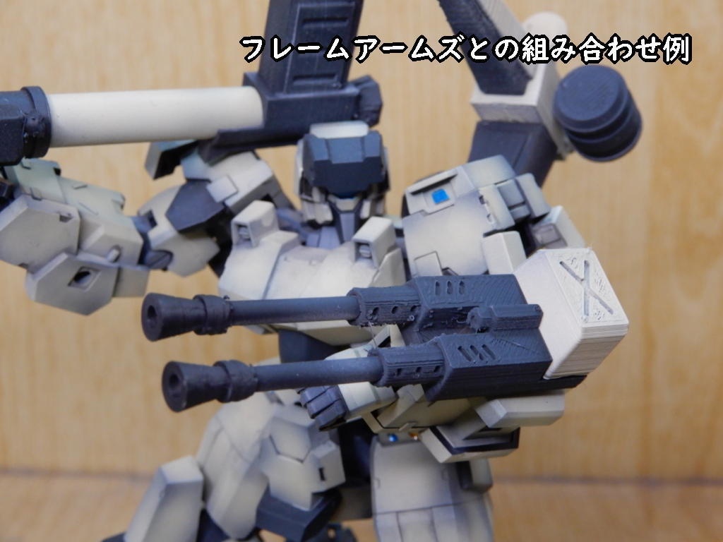 連装機関砲(STLデータ)