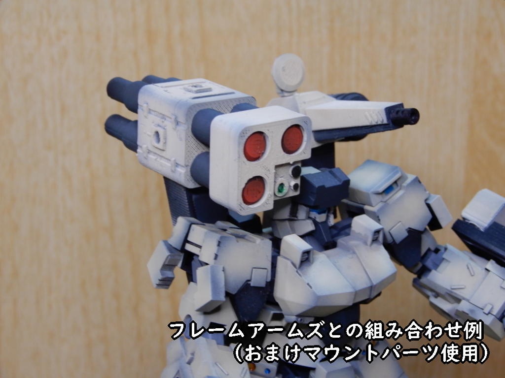 3連装ミサイルランチャー(STLデータ)