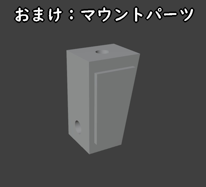 3連装ミサイルランチャー(STLデータ)