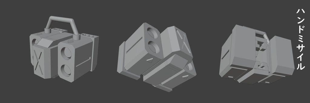 ガンナー強化パーツ「ミサイラーパック」(STLデータ)