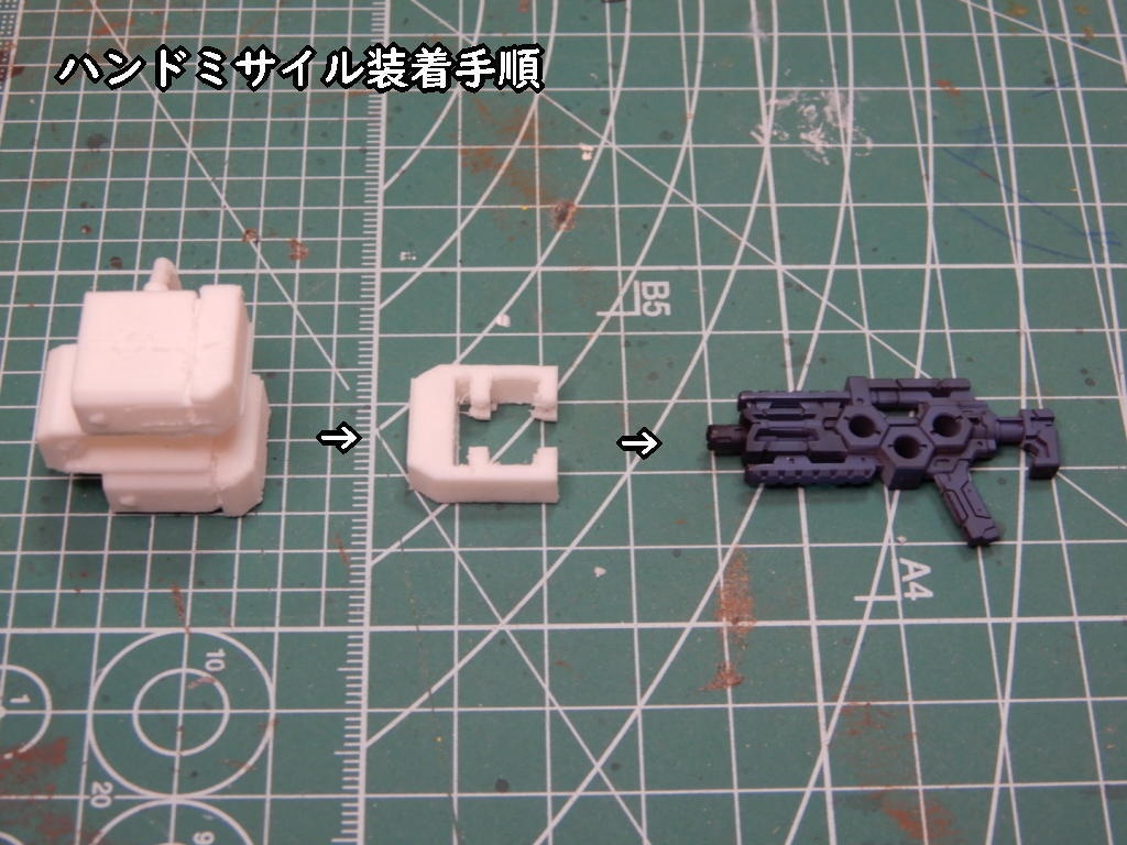 ガンナー強化パーツ「ミサイラーパック」(STLデータ)