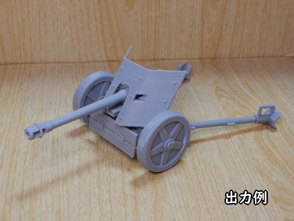 メガミ用対戦車砲(STLデータ)