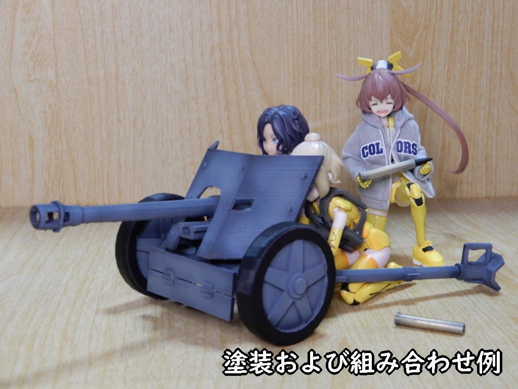 メガミ用対戦車砲(STLデータ)