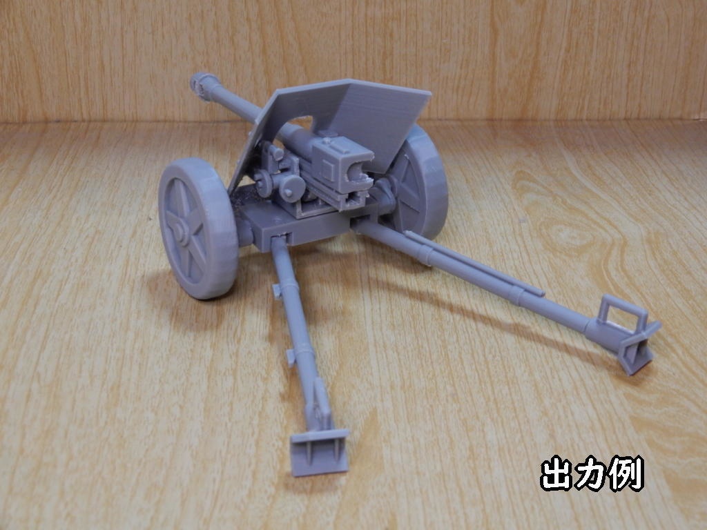 メガミ用対戦車砲(STLデータ)