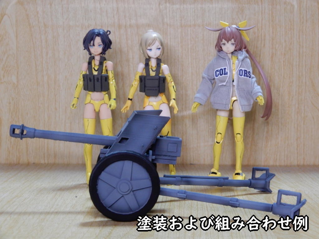 メガミ用対戦車砲(STLデータ)