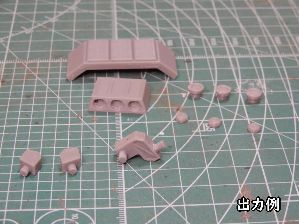 ミサイルポッド付きシールド(STLデータ)